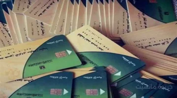 قرار جديد للمستفيدين.. تحديد آخر موعد لإضافة المواليد على بطاقة التموين 2025 1